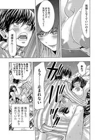 [Anthology] Cyberia Maniacs Saimin Choukyou Deluxe Vol. 006 [Digital]