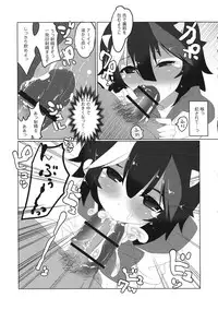 (Shuuki Reitaisai) [Shumisen Jiru (Yashiro Ryo)] Kyouki Ningen (Touhou Project)