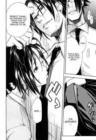 [Chiyou Yoyuchi] Rinkan Gakuen | Gang Rape School [English] [CGrascal]