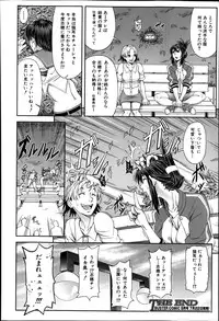 [Igumo Taisuke] Shachi Ch.1-3