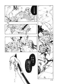 [Hattori Mitsuka] Jitsuroku Joryuu Juukan Ero Mangaka!?