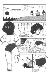 [Nakamori Ai] Ogenki Ai-Land