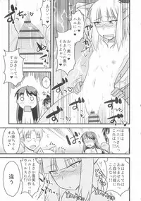 Yuru CHICHI Musume