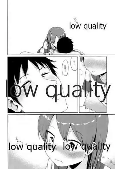 Shikinami Good Morning
