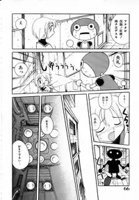 [Kawamoto Hiroshi] Urakan & Rana