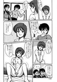 [Miwa Uzuki] Houkago wa H Time