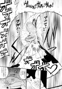 [Kishinosato Satoshi] Teka Pita!