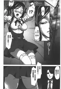 [Saida Kazuaki] Rankou Dance Night [Chinese]