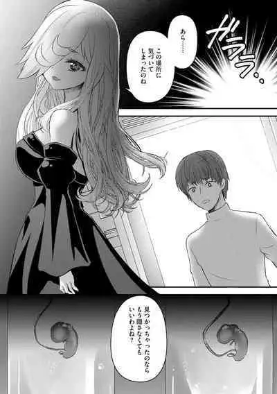 M Wakazuma Choukyou Kiroku