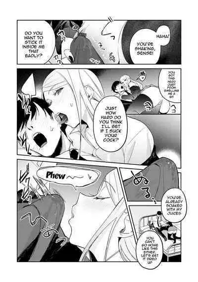 [Panchira Steak] Yuwaku Mille-Feuille | Seduction Mille-Feuille [English] {Doujins.com} [Digital]