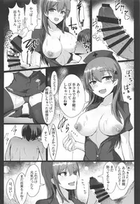 DeliHeal Suzuya & Kumano to Cosplay Ecchi!