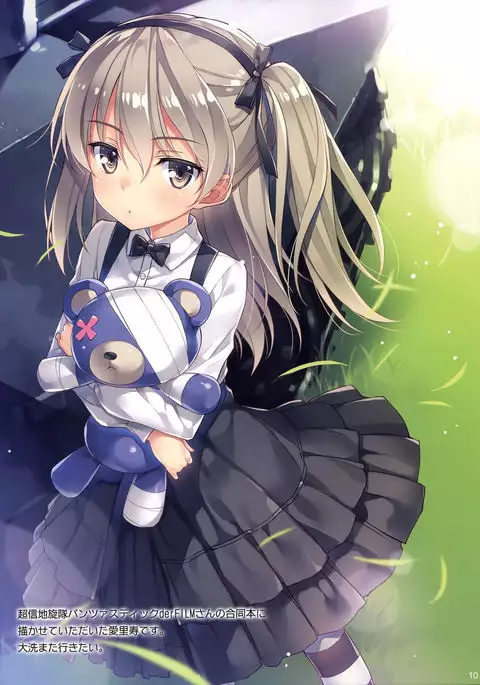 Anzio no Enkou War!
