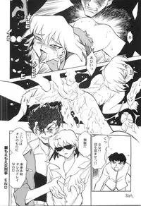 [Chiba Dirou] Ani Paro Anthology Oneesan Matsuri