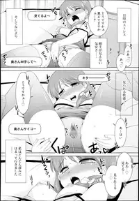 COMIC TENMA 2013-11