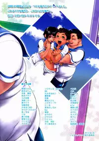 [Anthology] Shota Scratch Jikkou Iinkai - SS 20-kai Kinen Koushiki Anthology *Gift*