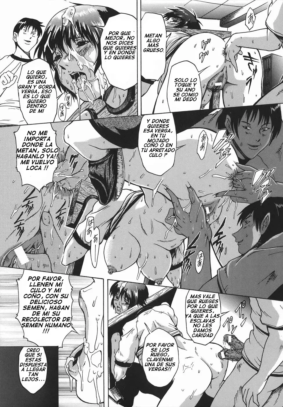 Seishokusha - Person Who Eats Energy | Sperm Eater