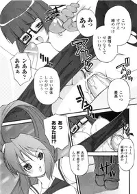 COMIC Unreal 2006-08 Vol. 02