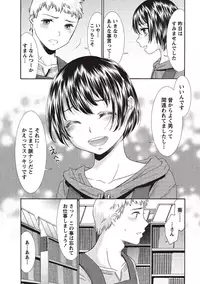 [Momonosuke] Momochichi to Momojiri - Peach Bust & Pink Hip [Digital]
