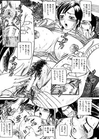 COMIC MUJIN 2006-02