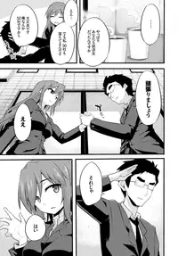 COMIC BAVEL 2015-08 [Digital]