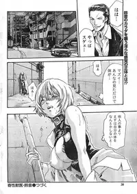 Comic Doki [2008/01]