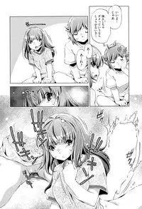 [Ohtori Ryuji] Kai Ane Ch. 1-5