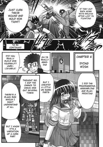 [Kamitou Masaki] Sailor Fuku ni Chiren Robo - Yokubou Kairo