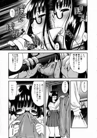 COMIC Megastore H 2003-06