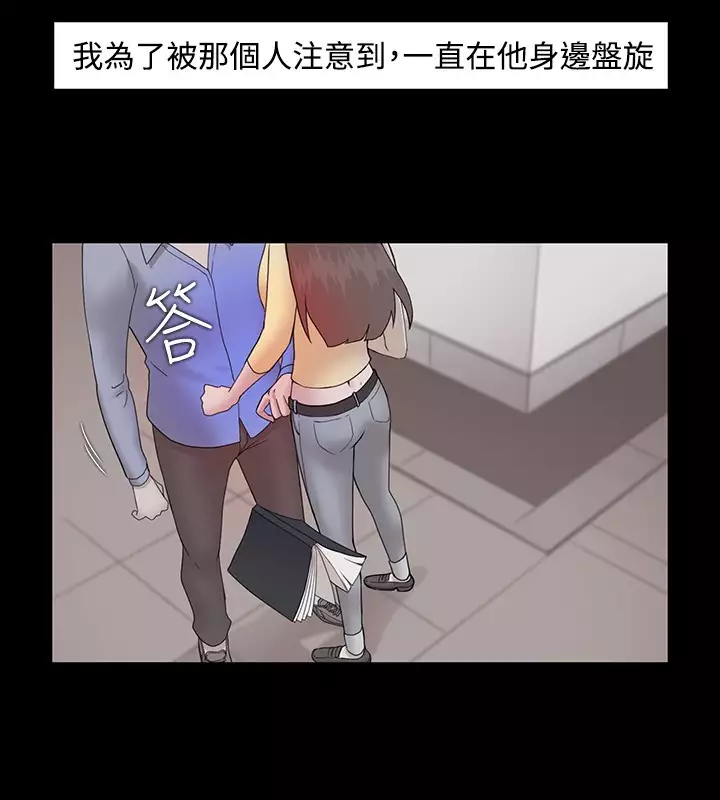 Looser Ch.1~23 中文