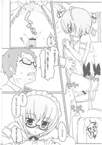(C74) [Itou Life] Louise Urareru (Zero no Tsukaima)