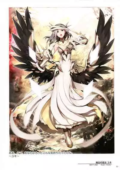 WIXOSS ART Material IV