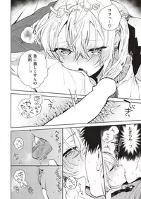 COMIC Kairakuten 2019-05