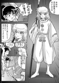[Takenoko Gohan, Buaifamu (Takenokoya)] Kohaku no Tsubo Manga-ban (Inuyasha) [Digital]