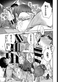 COMIC BAVEL 2019-07