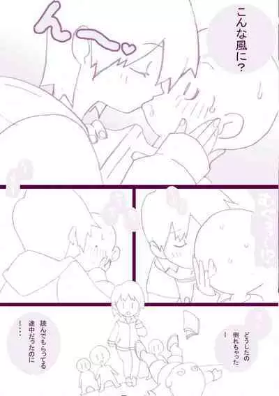 [Young Farm] Seishain Onee-san 4・5 ~Jisedai-gata Otona Omocha Gosen
