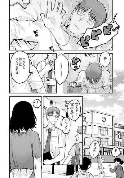 COMIC Anthurium 2022-06 [Digital]