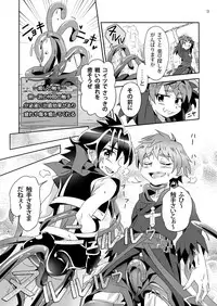 Minarai Majutsushi to Hero no Ninmu!