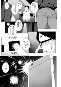 COMIC Mate Legend Vol. 26 2019-04