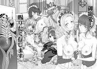 [Rurunoya (Rurukichi)] Nazarick Biyori 4 (Overlord) [Digital]