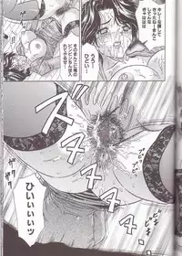[Kiki] Zenra Yagai Choukyou