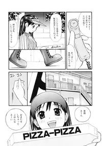 [Sukekiyo] Nugashi Makuri