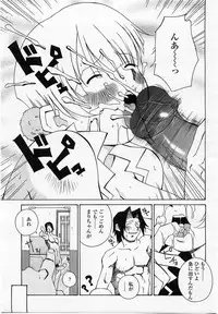 COMIC Momohime 2002-10