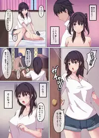 Kimoi Katei Kyoushi ni Netorareta Bakunyuu Joshikousei