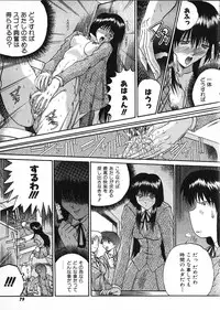 [Akahira Kirin] Co Bizyutsukan