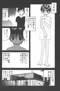 [Wang-Pac] Kanojo ga Tsunagareta Hi
