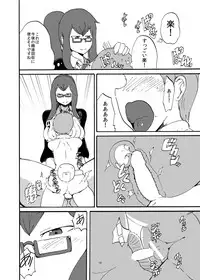 [Setouchi Pharm (Setouchi)] Fuyu no MonQue Bon (Monster Girl Quest!) [Digital]