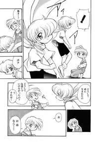 [Anthology] Shounen Ai No Bigaku 12 The Otouto