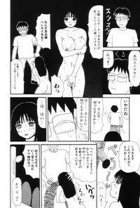[Machino Henmaru] Inu Ningyou