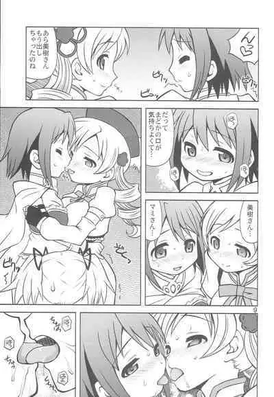 Chinko Magica