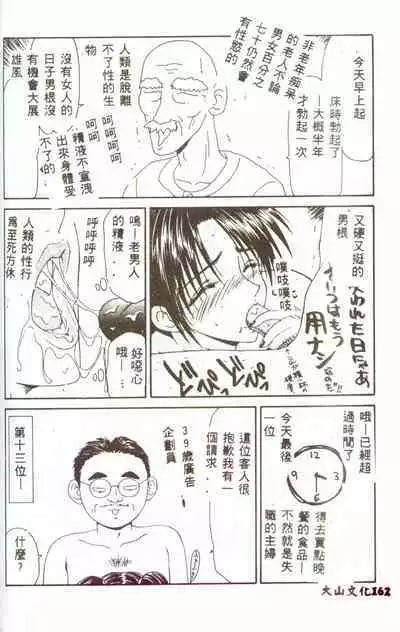 Hitozuma Ryoujoku